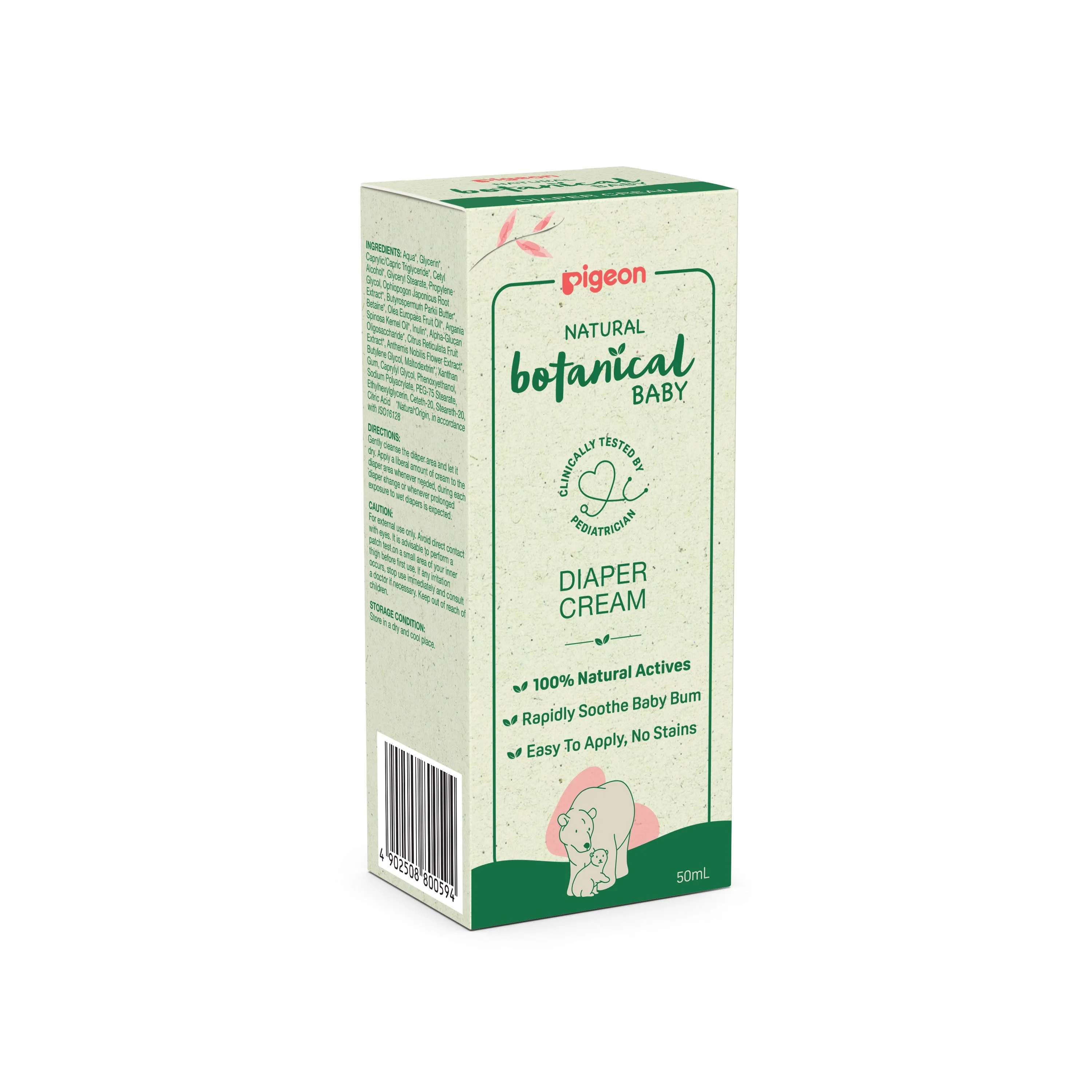 [2-Pack] Pigeon Natural Botanical Baby Diaper Cream 50ml